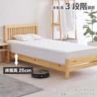 シングル ベッドフレーム(オルガ)【島忠ホームズ商品】 2枚目画像