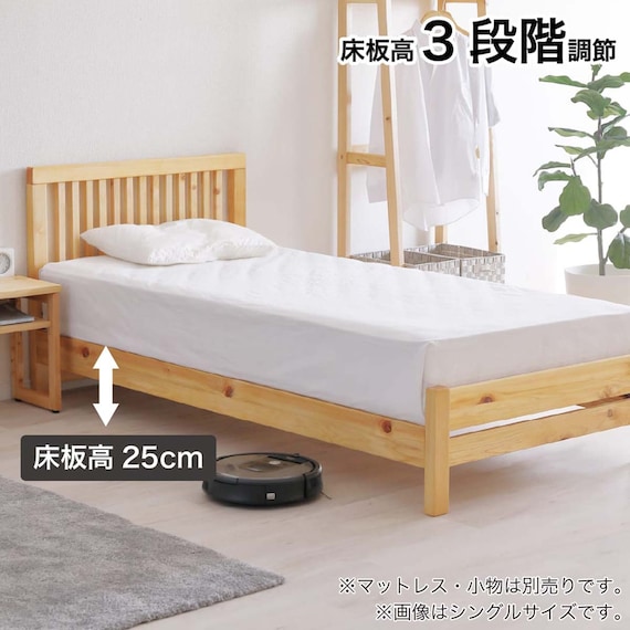 シングル ベッドフレーム(オルガ)【島忠ホームズ商品】 2枚目画像