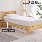 シングル ベッドフレーム(オルガ)【島忠ホームズ商品】 3枚目画像