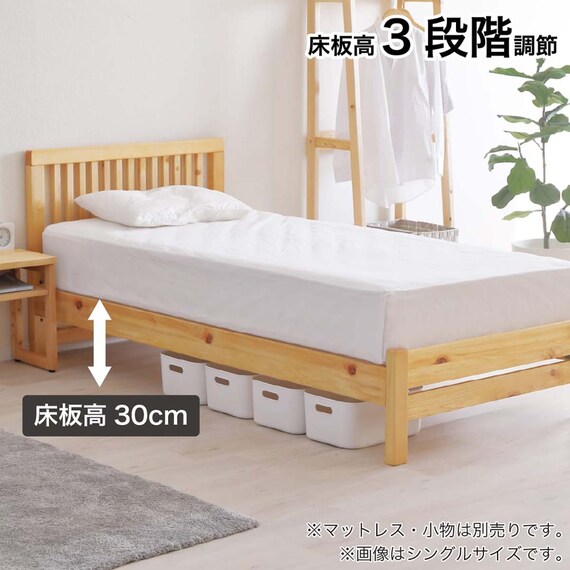 シングル ベッドフレーム(オルガ)【島忠ホームズ商品】 3枚目画像