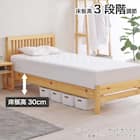 シングル ベッドフレーム(オルガ)【島忠ホームズ商品】 3枚目画像