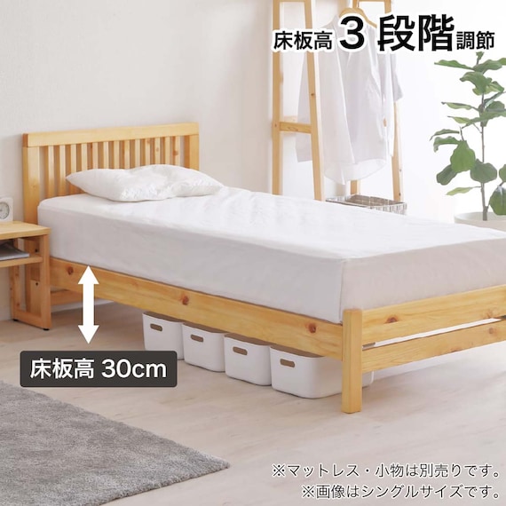 シングル ベッドフレーム(オルガ)【島忠ホームズ商品】 3枚目画像