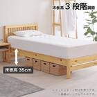 シングル ベッドフレーム(オルガ)【島忠ホームズ商品】 4枚目画像