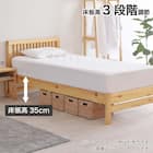 シングル ベッドフレーム(オルガ)【島忠ホームズ商品】 4枚目画像