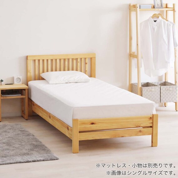 シングル ベッドフレーム(オルガ)【島忠ホームズ商品】 5枚目画像