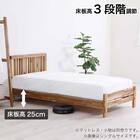 シングル ベッドフレーム(カルス)【島忠ホームズ商品】 2枚目画像