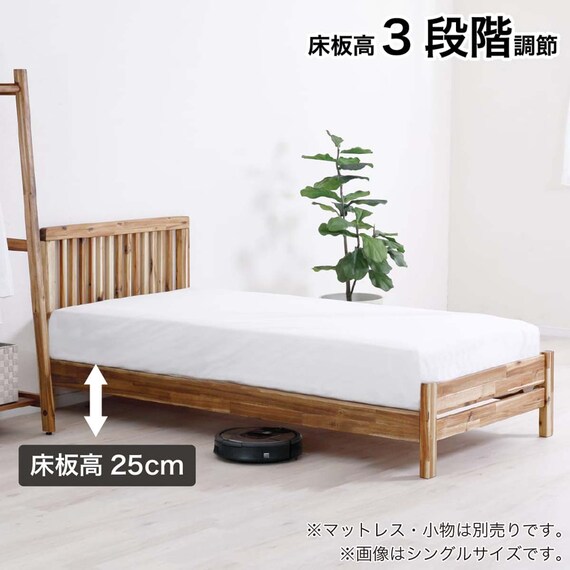 シングル ベッドフレーム(カルス)【島忠ホームズ商品】 2枚目画像