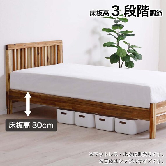 シングル ベッドフレーム(カルス)【島忠ホームズ商品】 3枚目画像
