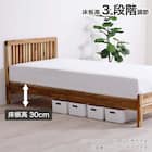 シングル ベッドフレーム(カルス)【島忠ホームズ商品】 3枚目画像