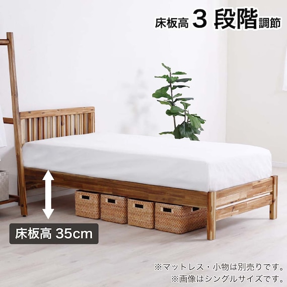シングル ベッドフレーム(カルス)【島忠ホームズ商品】 4枚目画像