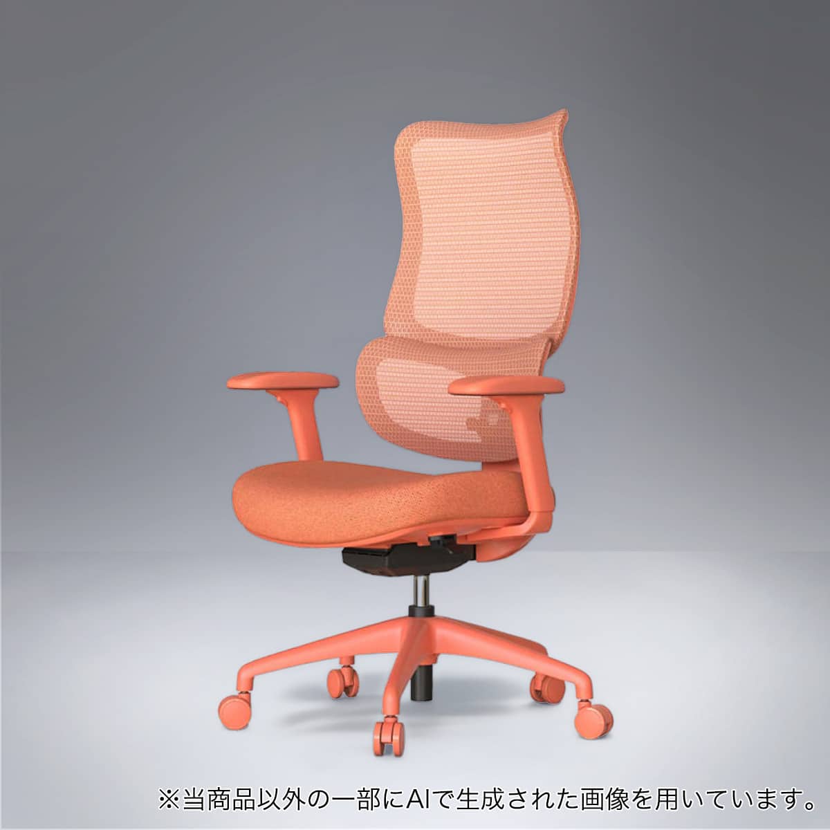 オフィスチェア(LHチェア LNH08 OR)【島忠ホームズ商品】 | ニトリ