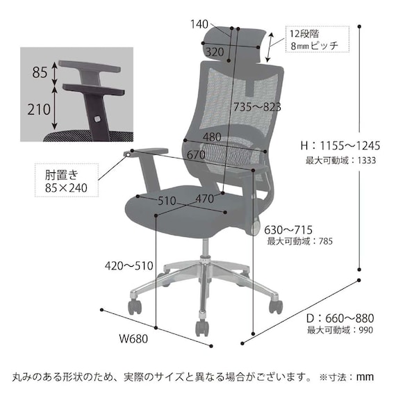 デスクチェア(JG3-101 BK)【島忠ホームズ商品】 5枚目画像
