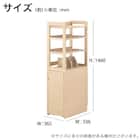 スライドシェルフ(FDB-411 WT)【島忠ホームズ商品】 10枚目画像