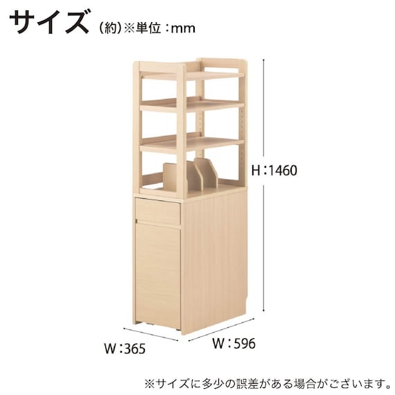スライドシェルフ(FDB-411 WT)【島忠ホームズ商品】 10枚目画像