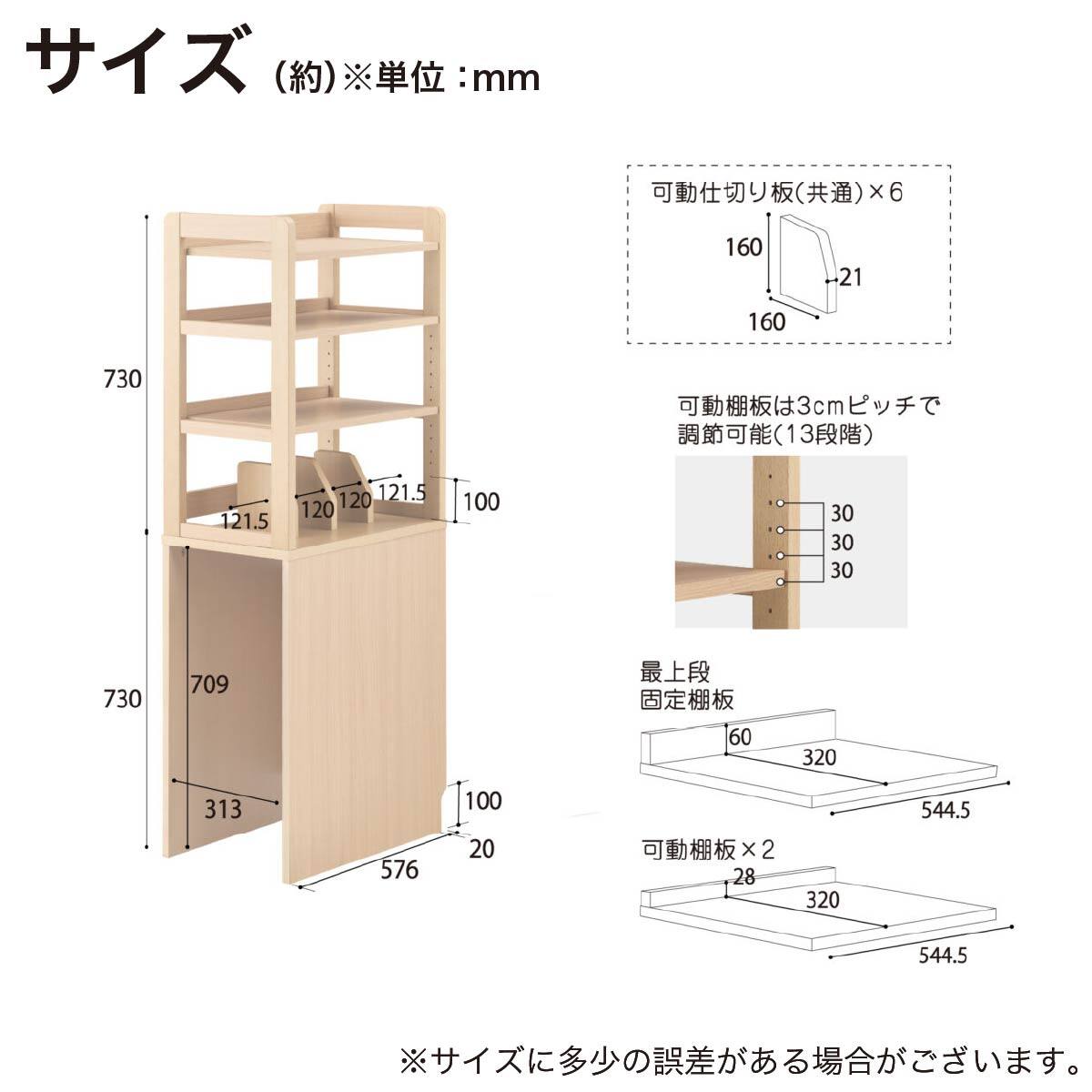 スライドシェルフ(FDB-411 WT)【島忠ホームズ商品】 | ニトリネット