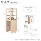 スライドシェルフ(FDB-411 WT)【島忠ホームズ商品】 11枚目画像