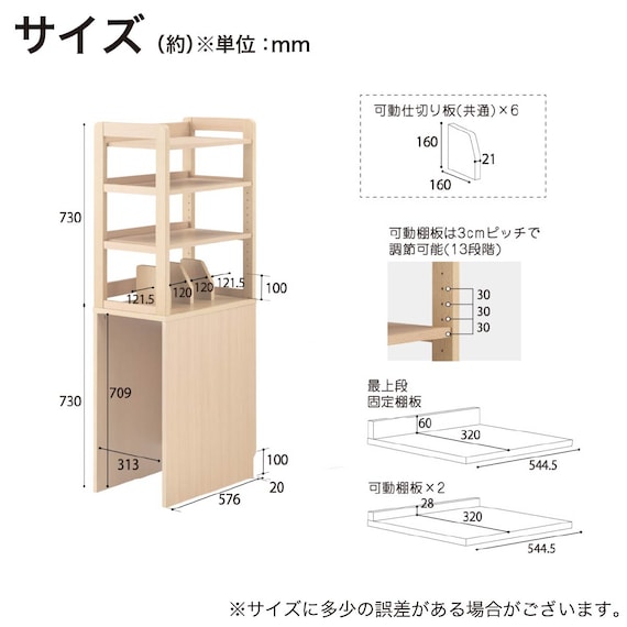 スライドシェルフ(FDB-411 WT)【島忠ホームズ商品】 11枚目画像