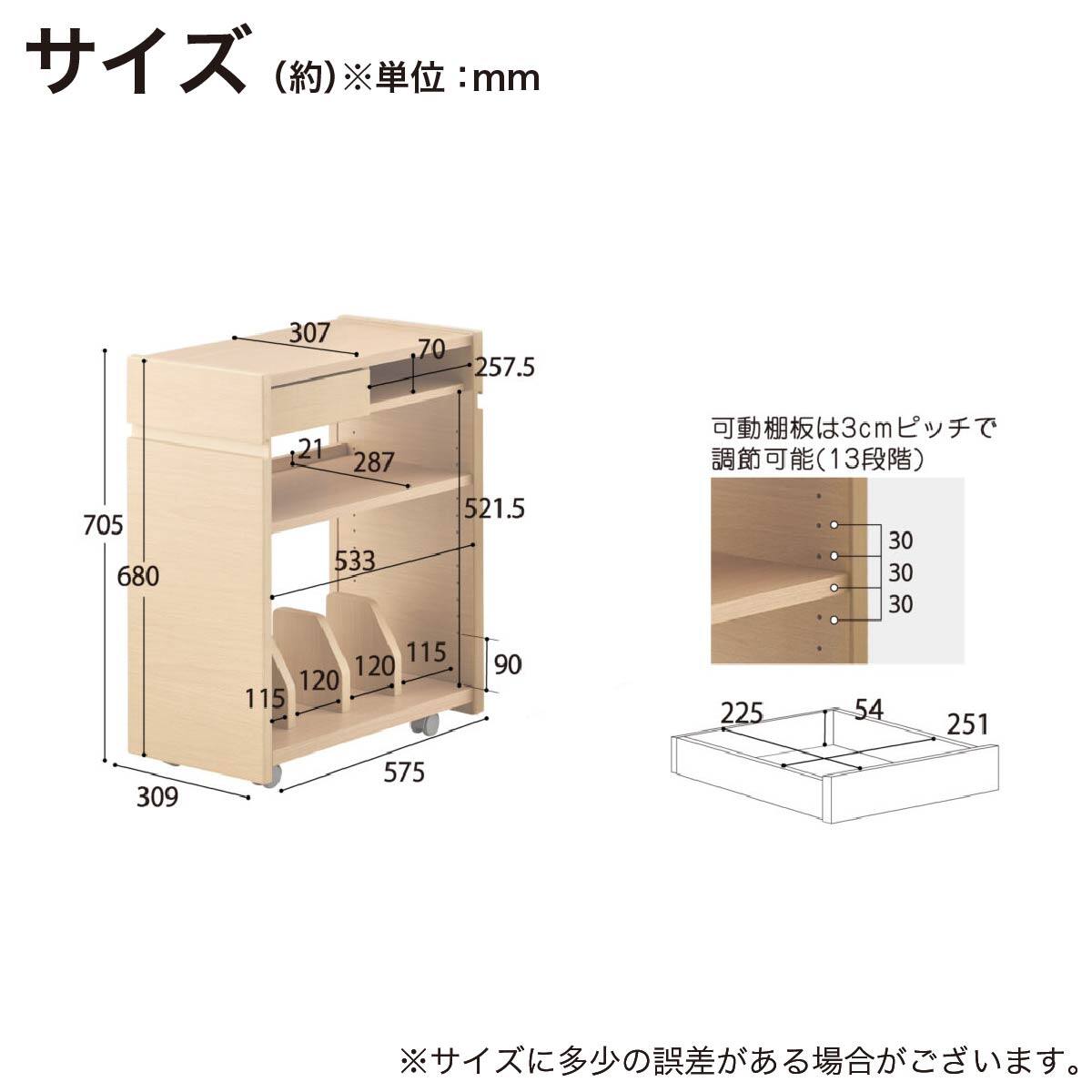 スライドシェルフ(FDB-411 WT)【島忠ホームズ商品】 | ニトリネット