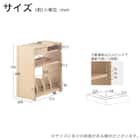 スライドシェルフ(FDB-411 WT)【島忠ホームズ商品】 12枚目画像