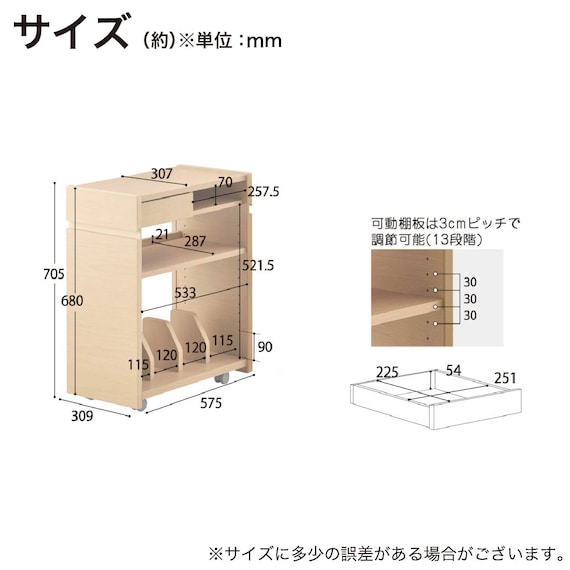 スライドシェルフ(FDB-411 WT)【島忠ホームズ商品】 12枚目画像