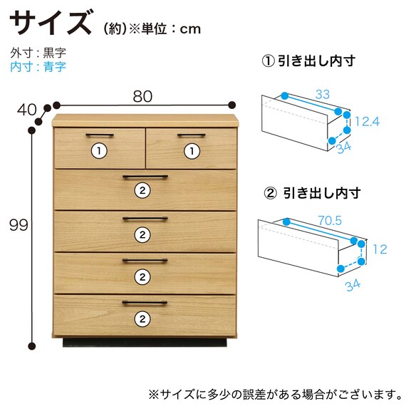 スリムチェスト(オルガ 幅80cm 5段 NA)【島忠ホームズ商品】 | ニトリ 