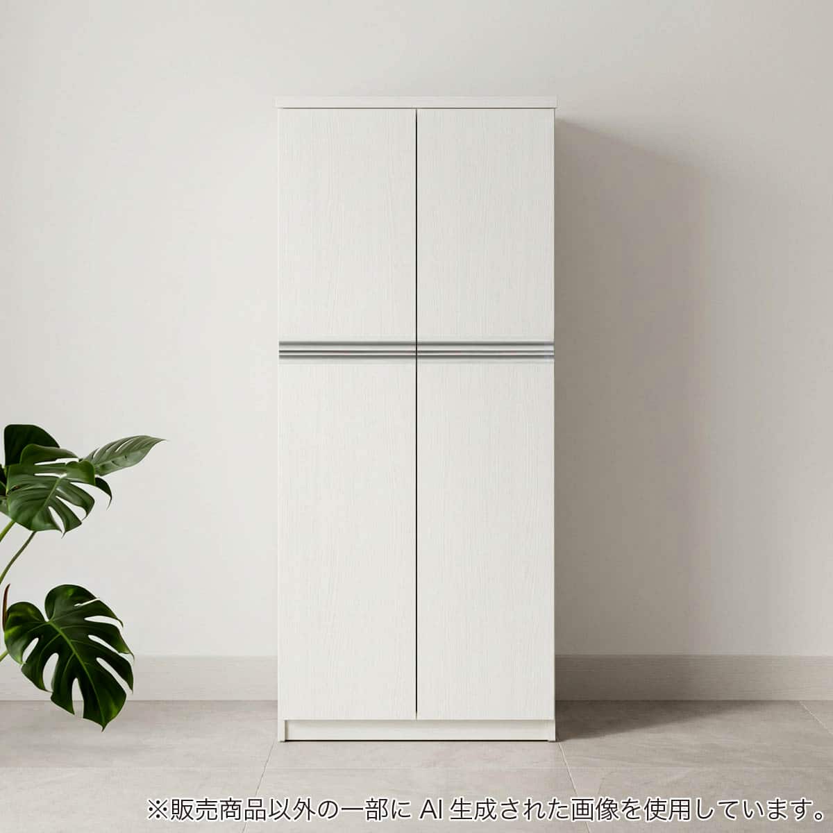 シューズボックス(リヨン 幅80cm ハイタイプ WH)【島忠ホームズ商品
