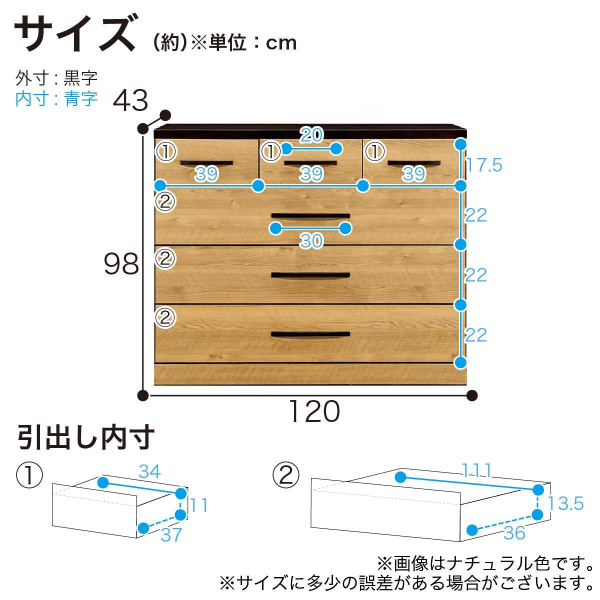 ローチェスト(バギー 幅120cm BR)【島忠ホームズ商品】 | ニトリネット