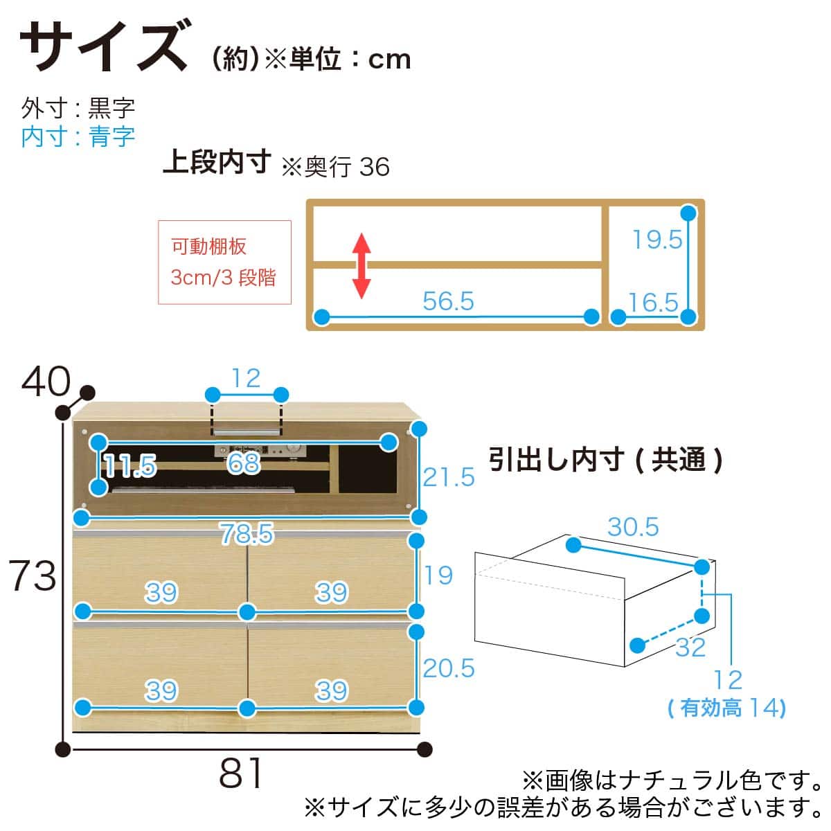 リビングボード(リル 幅80cm AVNA)【島忠ホームズ商品】 | ニトリ