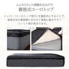 クイーン160マットレス(8.25インチ エッセンシャルブラックカスタム MD 1枚タイプ)【島忠ホームズ商品】 5枚目画像