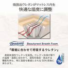 クイーン160マットレス(8.25インチ エッセンシャルブラックカスタム MD 1枚タイプ)【島忠ホームズ商品】 10枚目画像