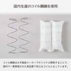 クイーン160マットレス(8.25インチ エッセンシャルブラックカスタム MD 1枚タイプ)【島忠ホームズ商品】 17枚目画像