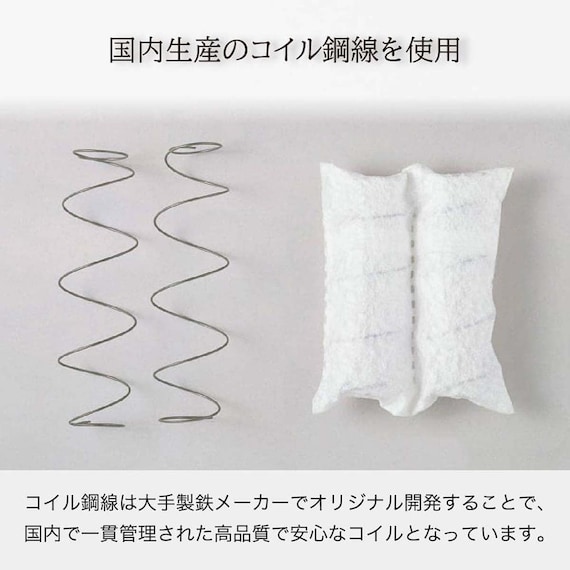 クイーン160マットレス(8.25インチ エッセンシャルブラックカスタム MD 1枚タイプ)【島忠ホームズ商品】 17枚目画像