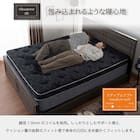 クイーン170マットレス(8.25インチ エッセンシャルブラックカスタム MD 1枚タイプ)【島忠ホームズ商品】 3枚目画像