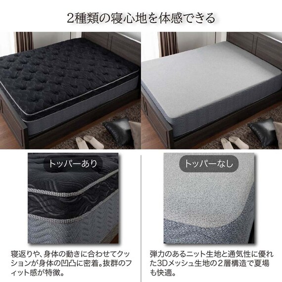 クイーン170マットレス(8.25インチ エッセンシャルブラックカスタム MD 1枚タイプ)【島忠ホームズ商品】 6枚目画像