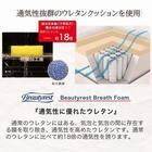 クイーン170マットレス(8.25インチ エッセンシャルブラックカスタム MD 1枚タイプ)【島忠ホームズ商品】 11枚目画像
