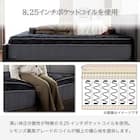 クイーン170マットレス(8.25インチ エッセンシャルブラックカスタム MD 1枚タイプ)【島忠ホームズ商品】 13枚目画像