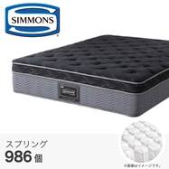 クイーン170マットレス(8.25インチ エッセンシャルブラックカスタム MD 1枚タイプ)【島忠ホームズ商品】