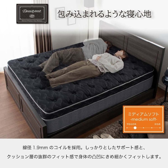 クイーン170マットレス(8.25インチ エッセンシャルブラックカスタム MD 分割タイプ)【島忠ホームズ商品】 3枚目画像