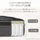 クイーン170マットレス(8.25インチ エッセンシャルブラックカスタム MD 分割タイプ)【島忠ホームズ商品】 4枚目画像