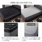 クイーン170マットレス(8.25インチ エッセンシャルブラックカスタム MD 分割タイプ)【島忠ホームズ商品】 6枚目画像