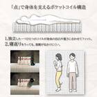 クイーン170マットレス(8.25インチ エッセンシャルブラックカスタム MD 分割タイプ)【島忠ホームズ商品】 12枚目画像