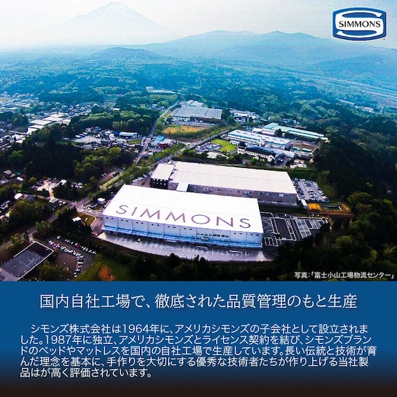 クイーン170マットレス(8.25インチ エッセンシャルブラックカスタム MD 分割タイプ)【島忠ホームズ商品】 18枚目画像