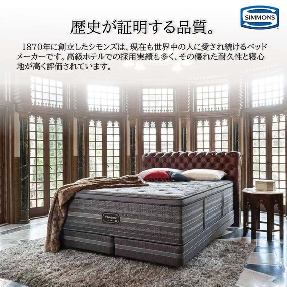 クイーン170マットレス(8.25インチ エッセンシャルブラックカスタム MD 分割タイプ)【島忠ホームズ商品】 19枚目画像