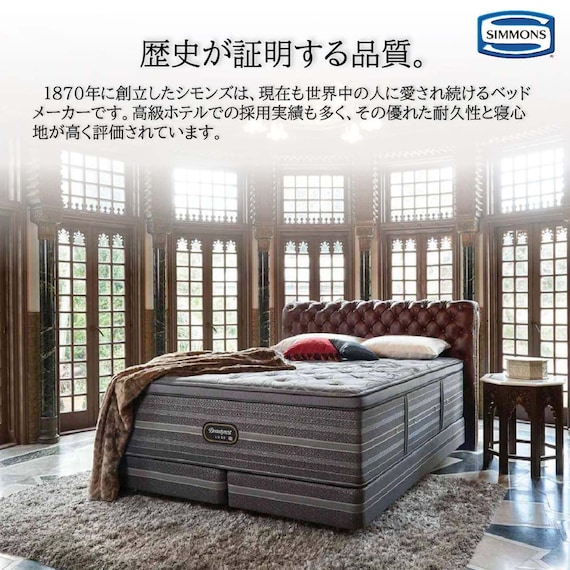 クイーン170マットレス(8.25インチ エッセンシャルブラックカスタム MD 分割タイプ)【島忠ホームズ商品】 19枚目画像