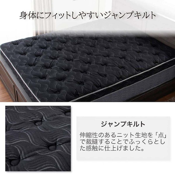 クイーン160マットレス(8.25インチ エッセンシャルブラックカスタム SF 1枚タイプ)【島忠ホームズ商品】 7枚目画像