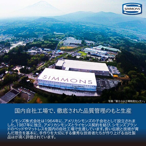 クイーン160マットレス(8.25インチ エッセンシャルブラックカスタム SF 1枚タイプ)【島忠ホームズ商品】 19枚目画像