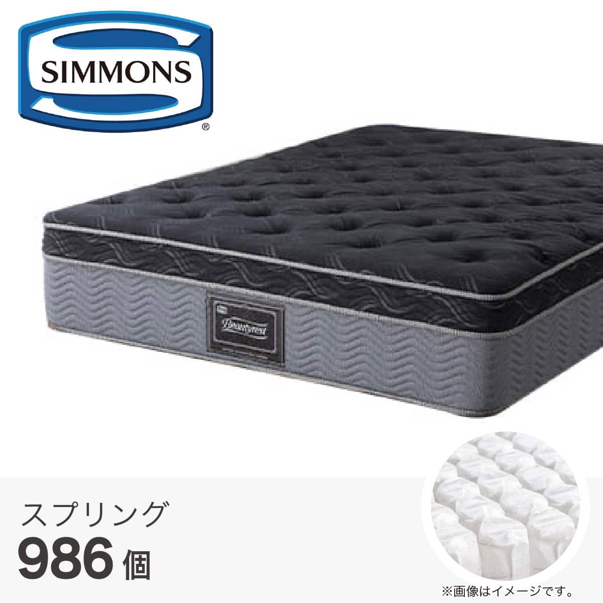クイーン160マットレス(8.25インチ エッセンシャルブラックカスタム SF