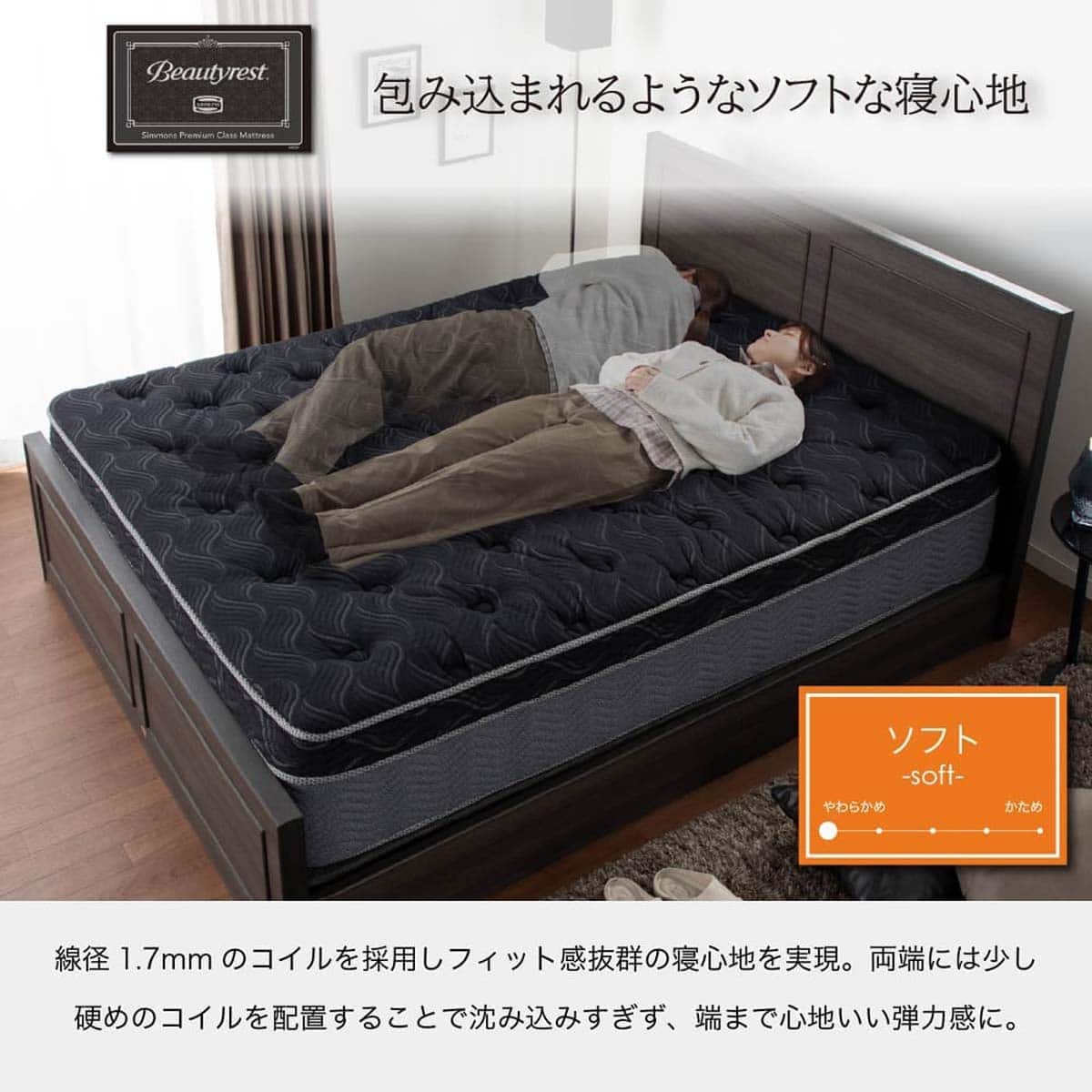 クイーン160マットレス(8.25インチ エッセンシャルブラックカスタム SF