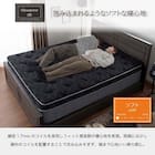 クイーン160マットレス(8.25インチ エッセンシャルブラックカスタム SF 1枚タイプ)【島忠ホームズ商品】 3枚目画像