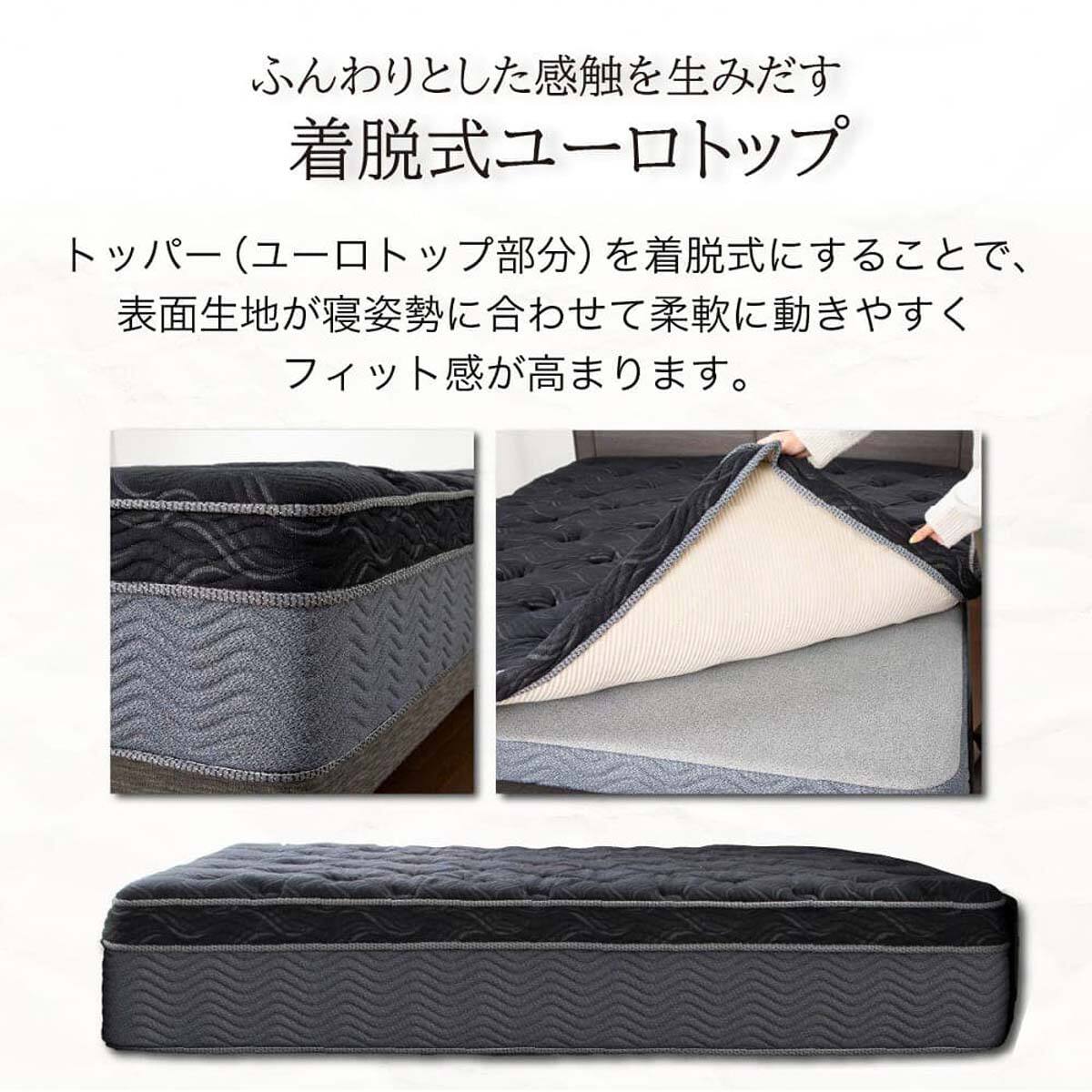 クイーン160マットレス(8.25インチ エッセンシャルブラックカスタム SF